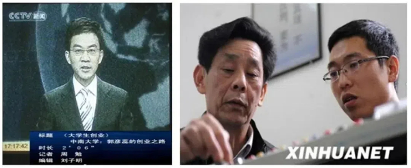 報(bào)道.jpg